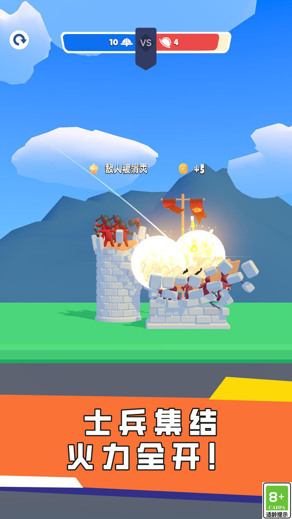 我飞刀贼6 v1.0 安卓版 2