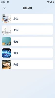 AI智能体 1.0.0 安卓版 1