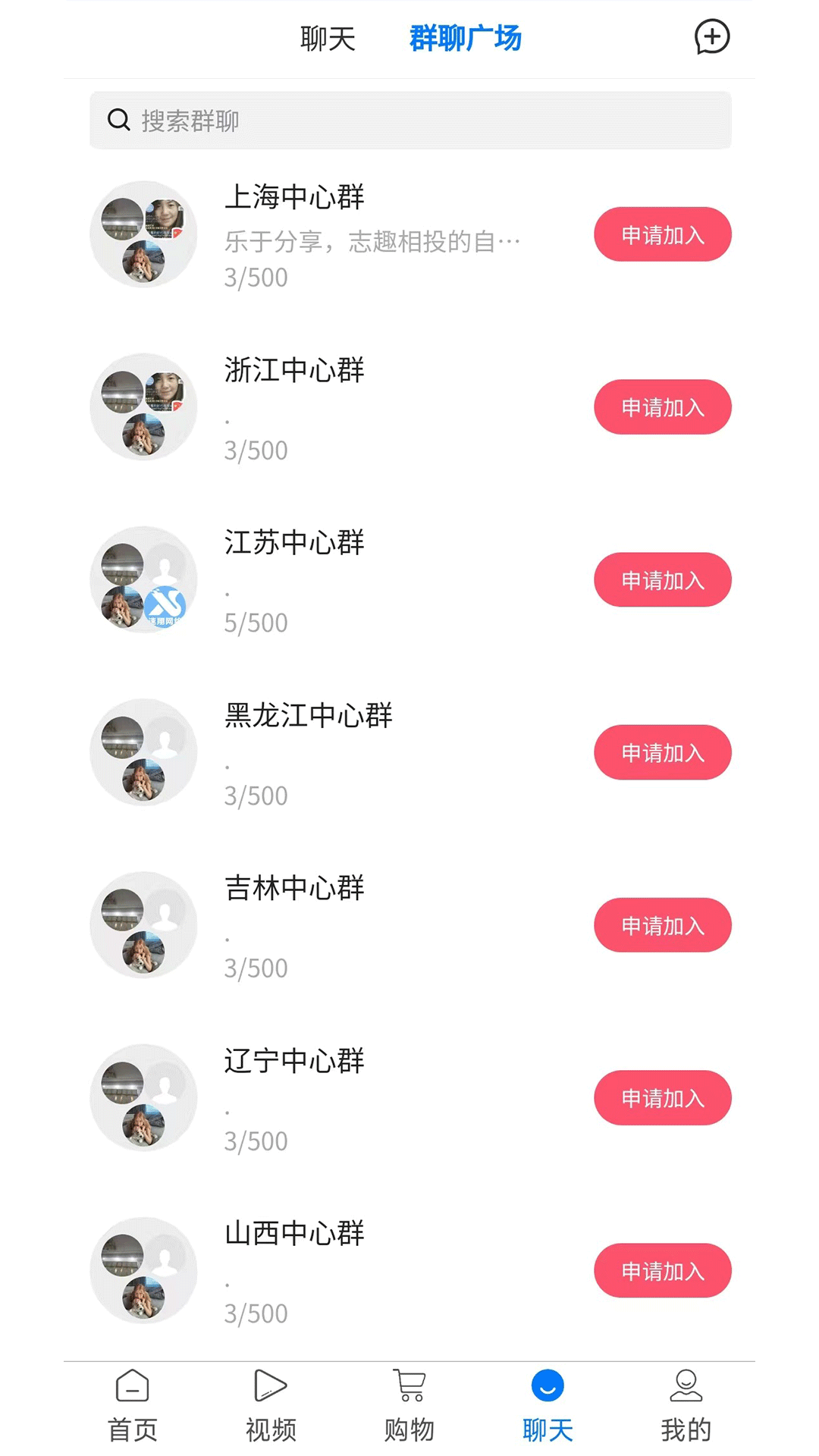 联合世界 1.0.0 安卓版 2