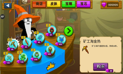 火柴人战争遗产2026无限钻石版 2026.1.440 安卓版 1