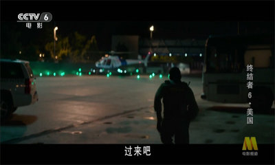 全球TV电视盒子 6.8 安卓版 1