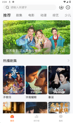 零零七影视免费追剧 1.6.0.0 安卓版 1