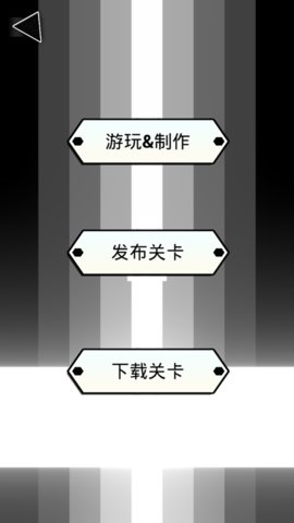 节律块 1.0 安卓版 3