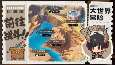 通灵少年 1.0.16 安卓版 3