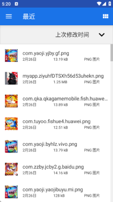 比翼鸟直装版 稳定版 安卓版 2