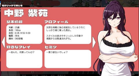 ORGY DICE 1.0 安卓版 1