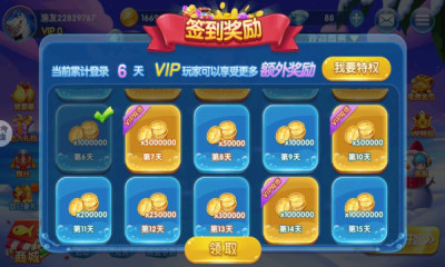 好彩捕鱼红包版 5.10.10 安卓版 2