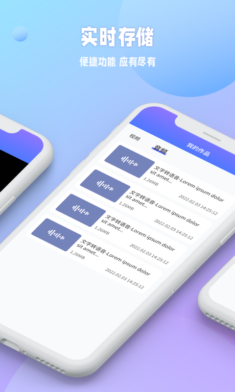 秒闪去水印 1.2.135 安卓版 2