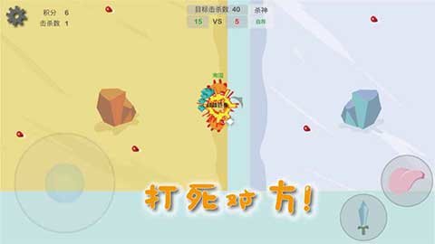 么么哒作战 9.0 安卓版 2