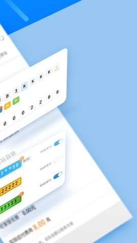 宁波智慧停车 1.5.88 安卓版 1