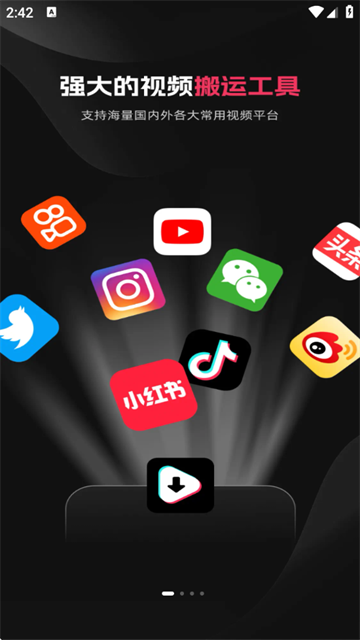 快存视频免费版下载