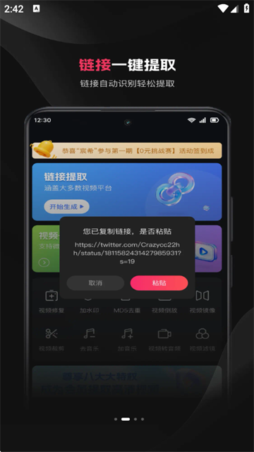 快存视频免费版下载