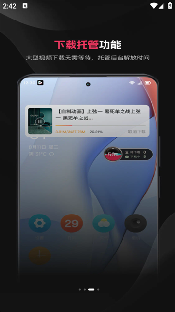 快存视频免费版下载