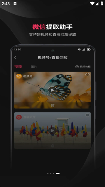 快存视频免费版下载