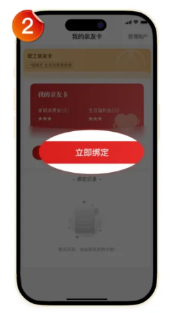 五粮液家园app下载