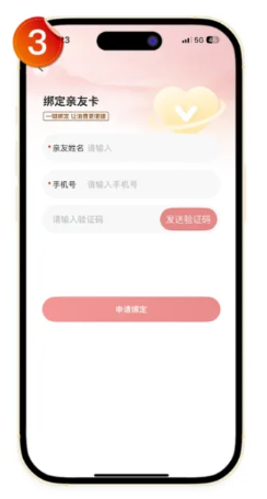 五粮液家园app下载