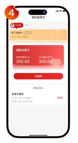 五粮液家园app下载