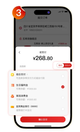 五粮液家园app下载