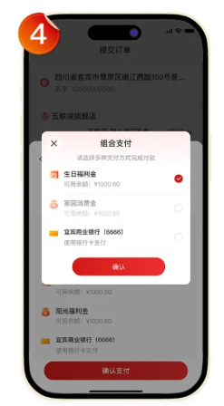 五粮液家园app下载