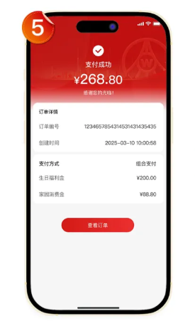 五粮液家园app下载