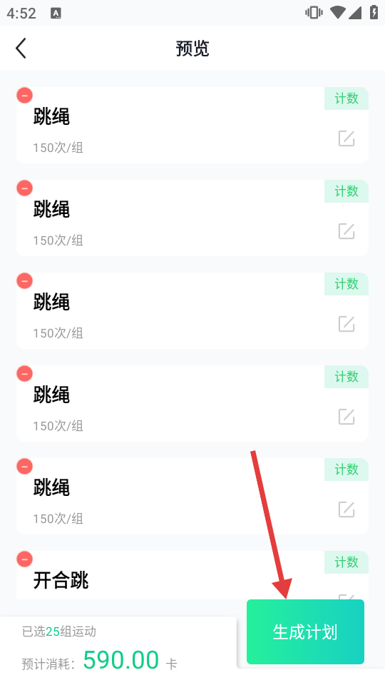 1772157929706292.jpg 2 - 副本 - 副本.jpg