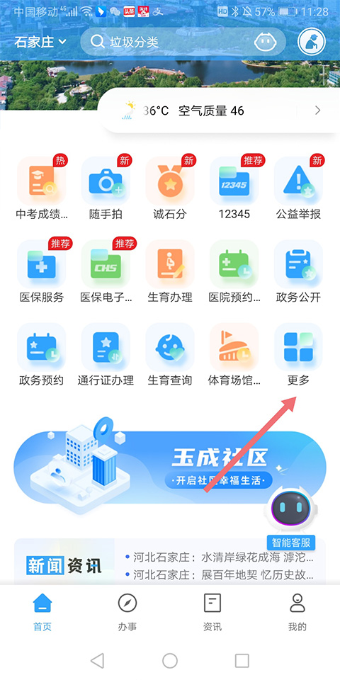 1772158505605819.jpg 2.jpg