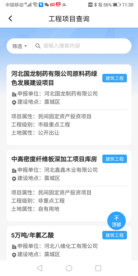 1772158521119664.jpg 4.jpg