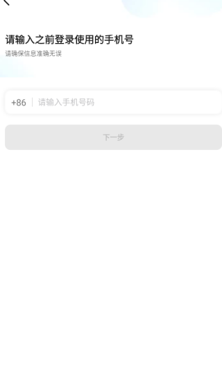 顶风出行司机app下载 17574882956885893.png