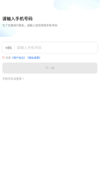 顶风出行司机app下载 17574882806204603.png