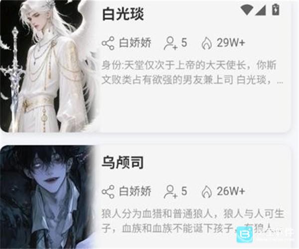 DZMM官方版app使用方式-1