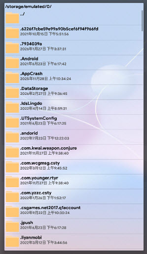 KillAds手机正式稳定版2026最新下载-KillAds逆向工具下载免费安卓版v10092