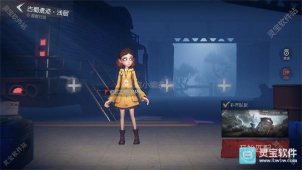 超自然行动组云玩版