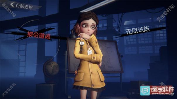 超自然行动组云玩版