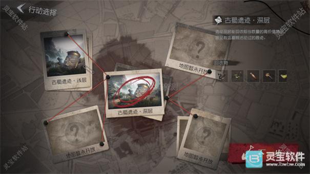 超自然行动组云玩版