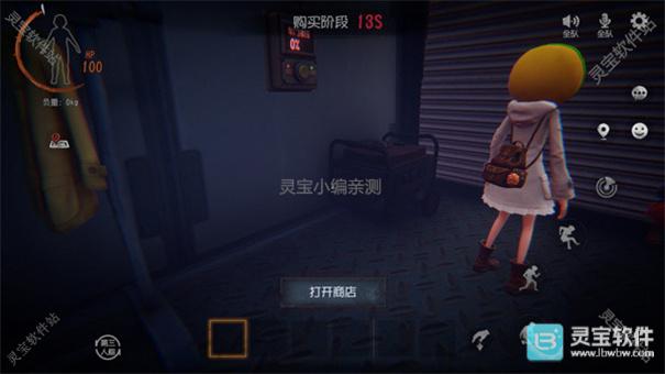 超自然行动组云玩版