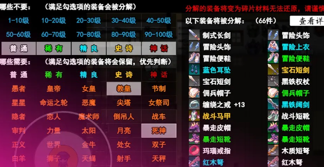 无限苍穹手游下载