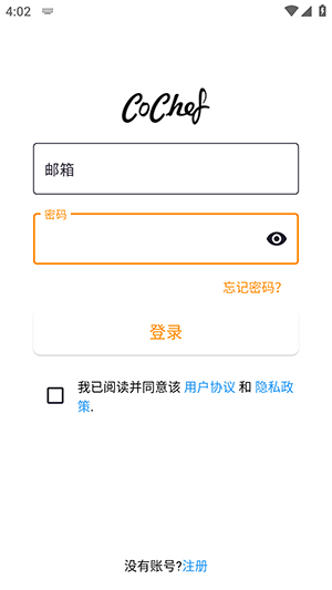 Cocinare手机版下载安装最新版-Cocinare软件官方下载安卓中文版v4.0.5