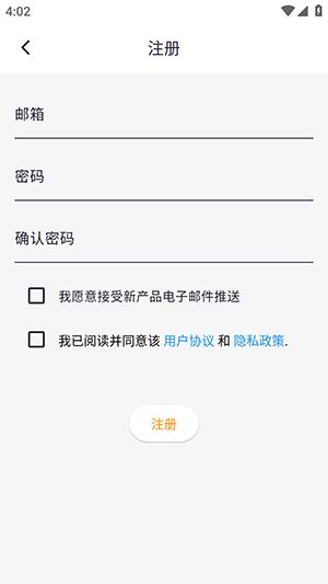 Cocinare手机版下载安装最新版-Cocinare软件官方下载安卓中文版v4.0.5
