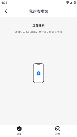 Cocinare手机版下载安装最新版-Cocinare软件官方下载安卓中文版v4.0.5