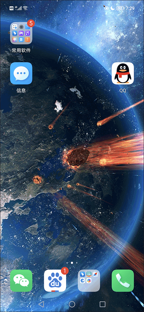 行星模拟器壁纸中文版app下载-行星模拟器安卓最新版软件手机版下载