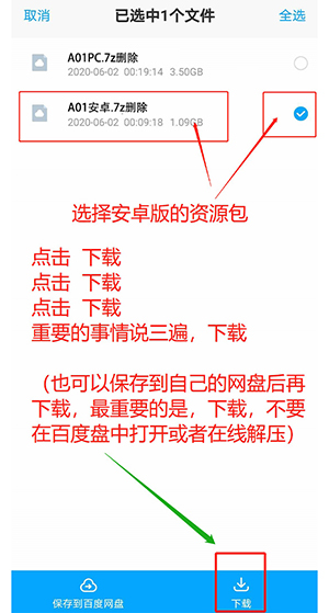 X游社游戏官方APP下载最新版-X游社APP安卓下载正版手机版v1.1.7