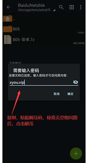 X游社游戏官方APP下载最新版-X游社APP安卓下载正版手机版v1.1.7