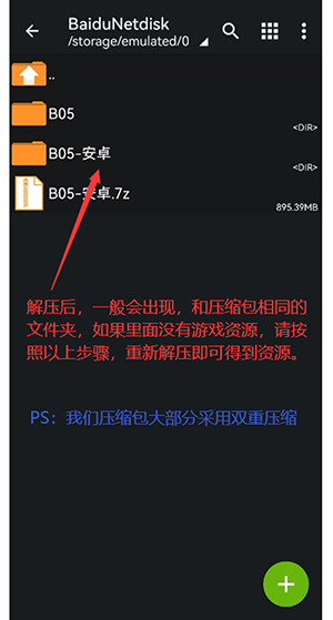 X游社游戏官方APP下载最新版-X游社APP安卓下载正版手机版v1.1.7