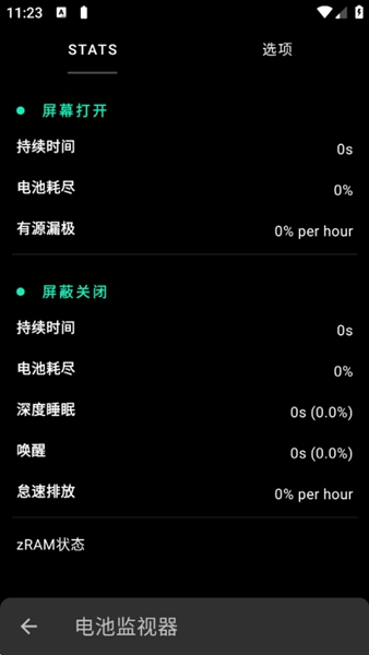 fk超频神器内核管理工具app下载-fk超频神器汉化版软件完整版下载