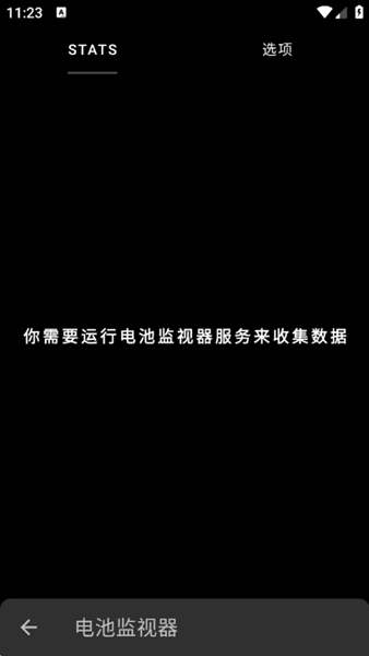 fk超频神器内核管理工具app下载-fk超频神器汉化版软件完整版下载