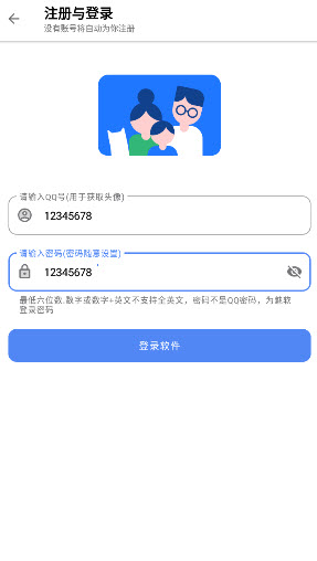小美软件库app免费手机版下载-小美软件库游戏下载安卓手机版v1.0