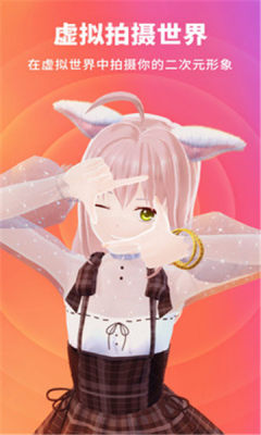 vyou微你 2.4.1.837 安卓版 1