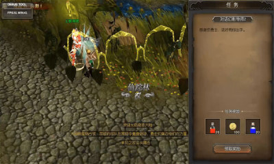 奇迹MU怀旧版 1.3.2709 安卓版 2