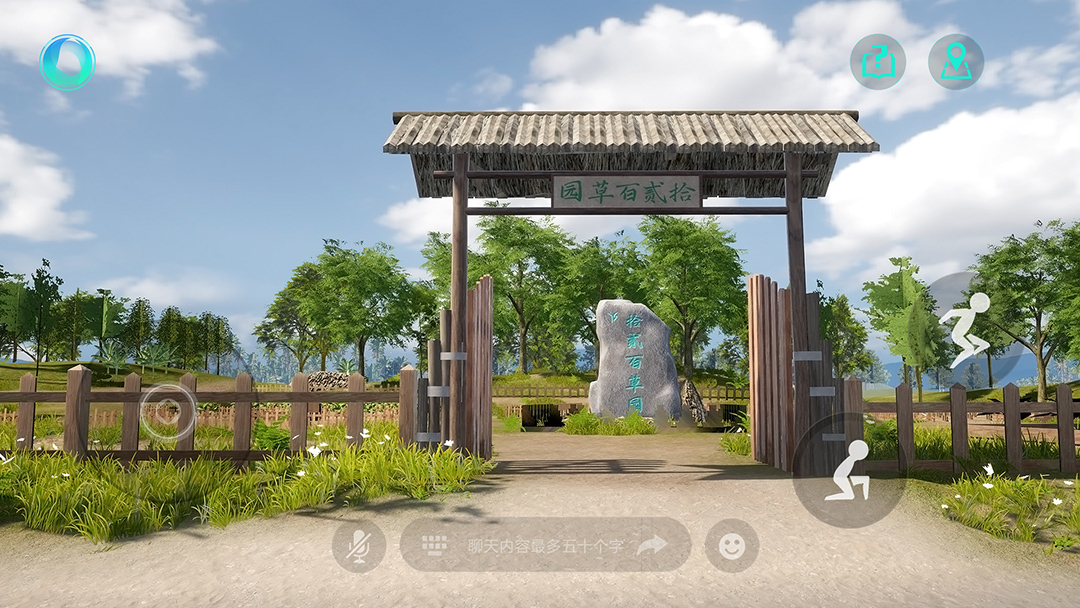 我的拾贰世界 0.0.21377 安卓版 3