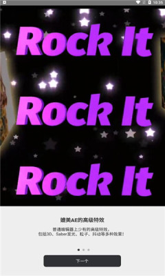 motion ninja中文版 5.4.2 安卓版 2